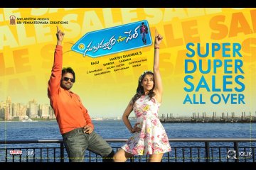 Subramanyam-For-Sale